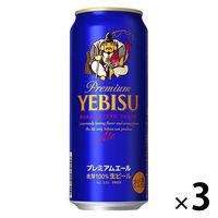 ビール サッポロ エビス プレミアムエール 缶 500ml 3本