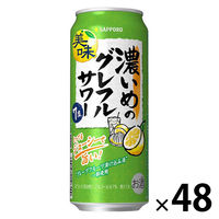 チューハイ 濃いめのグレフルサワー 缶 500ml 2ケース(48本)
