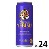 ビール 缶ビール エビス プレミアムエール 350ml 2ケース(48本