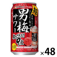 チューハイ サッポロ 超男梅サワー 缶 350ml 2ケース(48本)