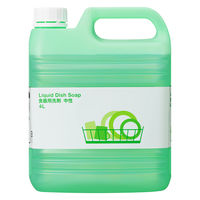 【アスクル限定】食器用洗剤　中性   大容量4L  業務用 植物成分配合 1個　ミツエイ オリジナル