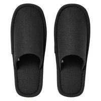 無印良品 洗える左右のないスリッパ Ｍ ２３．５～２５ｃｍ用 黒 良品計画