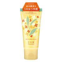 数量限定 ゆるりと金木犀モイストハンドクリーム 60ml グローバルプロダクトプランニング