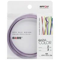 { V fUCJ[C[ 2.0mm×3m ^bNp[v 5Zbg 1100100012038 1Zbg(5)iij