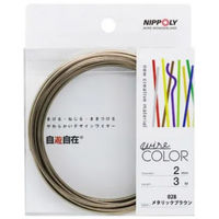 { V fUCJ[C[ 2.0mm×3m ^bNuE 5Zbg 1100100012042 1Zbg(5)iij