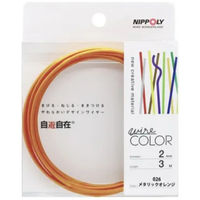 { V fUCJ[C[ 2.0mm×3m ^bNIW 5Zbg 1100100012040 1Zbg(5)iij