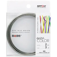 { V fUCJ[C[ 2.0mm×3m ^bNubN 1100100012043 1(3m)iij