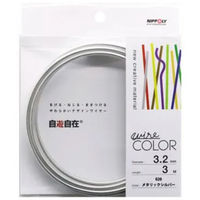 { V fUCJ[C[ 3.2mm×3m ^bNVo[ 1100100012063 1(3m)iij