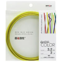{ V fUCJ[C[ 3.2mm×3m ^bNCG[ 5Zbg 1100100012070 1Zbg(5)iij