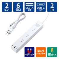 エレコム USBタップ 延長コード 2m コンセント 6口 USBーC×2 A×1 白 ECT-3920WH 1個（直送品）