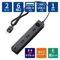 エレコム USBタップ 延長コード 1m コンセント 6口 USBーC×2 A×1 黒 ECT-3910BK 1個