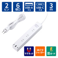 エレコム USBタップ 延長コード 3m コンセント 6口 USBーC×2 A×1 白 ECT-3930WH 1個