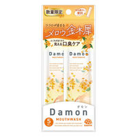 マウスウォッシュ 洗口液 口臭ケア 個包装 ダモン メロウ金木犀 12mL×5本 アース製薬