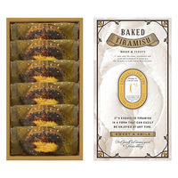 〈シーキューブ〉 焼きティラミス 6個入 CYT-10/スイーツ ギフト 詰め合わせ 洋菓子 焼き菓子 手土産