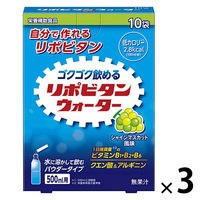 大正製薬　リポビタンウォーター シャインマスカット風味　1セット（1箱（10包入）×3） 500ml用　パウダータイプ