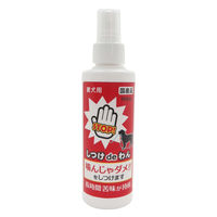 しつけ de わん 犬用 150ml 1本 ニチドウ いたずら防止 しつけスプレー