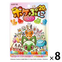 グミ 食べきりサイズ ポケぷに フルーツ 80g 1セット（1個×8）