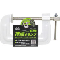 コンヨ 神速クランプ 75mm 20809 1丁（直送品）