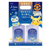 数量限定　ジュレーム　リラックス　ポンプペアセット（ストレート＆グロス）　ポケモン 480mL+480mL コーセーコスメポート
