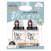 数量限定 サロンスタイル BIOLISS ビオリス ピュアレタッチ お試しポンプペアセット ぺたふぅわ