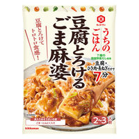 キッコーマン うちのごはん おそうざいの素 豆腐とろけるごま麻婆 86ｇ 1個 料理の素 時短 簡単