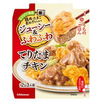 キッコーマン うちのごはん ごちそうレンジの素 てりたまチキン 67ｇ 1個 レンチン レンジ調理 料理の素 時短 簡単