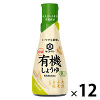 キッコーマン いつでも新鮮 特選有機しょうゆ 200ml 1セット（1本×12） オーガニック　醤油　卓上