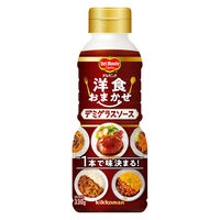 デルモンテ 洋食おまかせ デミグラスソース 330ｇ 1本 万能調味料 時短 簡単  ハンバーグ　オムライス　ハッシュドビーフ
