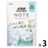 ドライペット ノート 置き型タイプ ホワイトリリー 1セット（1個×3） エステー
