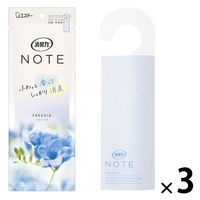 消臭力 ノート クローゼット用 フリージア つり下げ式芳香剤 1セット（1個×3） エステー