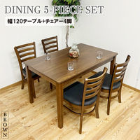 【軒先渡し】後藤家具物産 ウォールナット突板天板 ダイニング 5点セット ブラウン DC-ERN-5-BR 1セット（直送品）