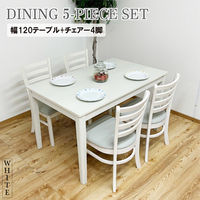 【軒先渡し】後藤家具物産 オーク突板天板 ダイニング 5点セット ホワイト DC-ERN-5-WH 1セット（直送品）