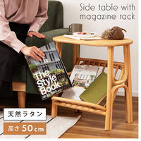 ジャーナルスタンダードファニチャー BOND MAGAZINE RACK ボンド