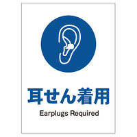 O[NX \[[E[dLED TCX^hp ̂ 񒅗p SS-JHC-04 1iij