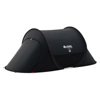 Black UV ポップフルシェルター-AI 71809022 LOGOS/ロゴス