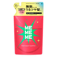 MEMEME モイストブーストシャンプー つめかえ 320ml 花王