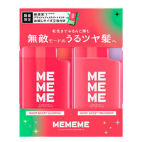 数量限定　MEMEME モイストブースト　本体ポンプペア＋クラッシュジェルトリートメント 805ml 花王