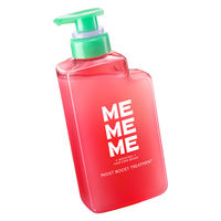 MEMEME モイストブーストトリートメント 本体ポンプ 400ml 花王
