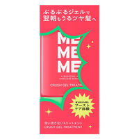 YOLU ヨル ヘアマスク ディープナイトリペア 145g　5個セット Amazon | YOLU ヨル | ヘアマスク 2点 セット カームナイト