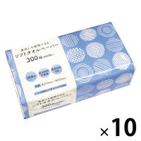 食品にも使用できるソフトタオルペーパー キッチンペーパー ダブル 300組（600枚）1セット（1パック×10）服部