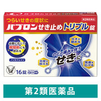 パブロンせき止めトリプル錠 16錠 大正製薬 のどの痛みをともなう せき・たん せき止め 鎮咳 気管支拡張 抗炎症【第2類医薬品】