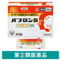 パブロンS微粒 26包 大正製薬 風邪薬 せき たん のどの痛み くしゃみ 鼻みず 鼻づまり【指定第2類医薬品】
