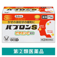 大正製薬 パブロンS錠