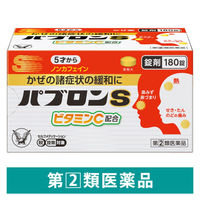 パブロンS錠 180錠 大正製薬 風邪薬 せき たん のどの痛み くしゃみ 鼻みず 鼻づまり【指定第2類医薬品】