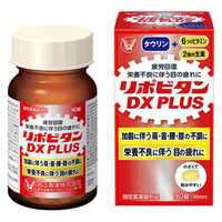 眠眠打破 1セット（50ml×50本） 常盤薬品工業 エナジードリンク