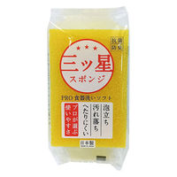 キッチンスポンジ  三ツ星スポンジ 食器洗い ソフト イエロー ウレタン 抗菌 日本製 1個 ワイズ