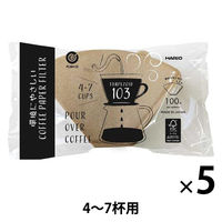 ハリオ（HARIO）コーヒーフィルター ペーパーフィルター 4ー7杯用（1袋（100枚入）×5）MA-443