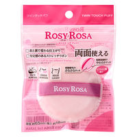 ロージーローザ　ツインタッチパフ