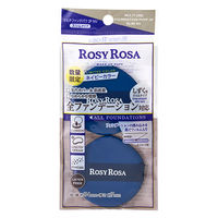 （数量限定）ロージーローザ マルチファンデパフ2P（スリム）NV