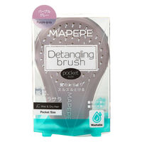 マペペ デタングリングブラシ（ポケットサイズ）パープルグレー